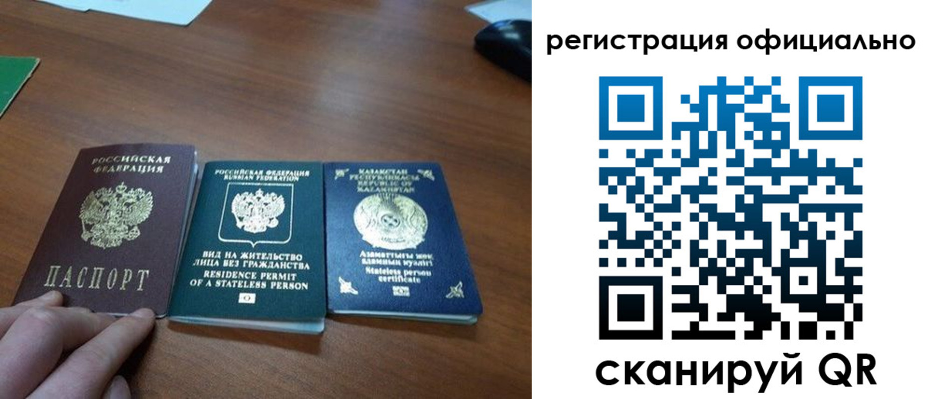 прописка для кредита в Богородицке