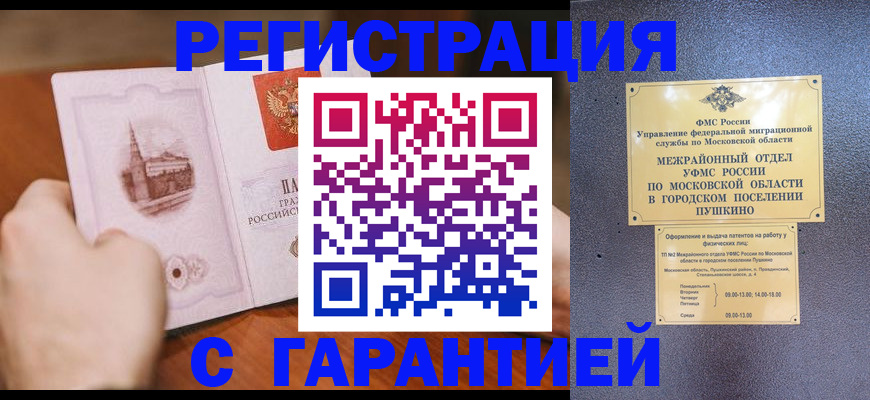 найти адрес прописки в Богородицке