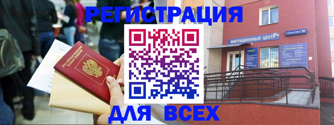пропишу в квартире в Богородицке
